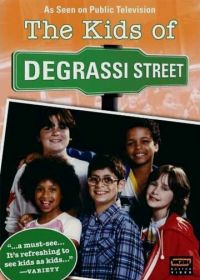 Дети с улицы Деграсси (1979-1986)
