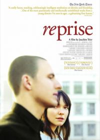 Реприза (2006)