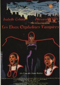 Сиротки-вампиры (1997)