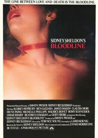 Узы крови (1979)