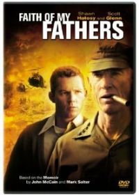 Вера моих отцов (2005)