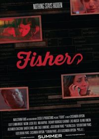 Фишер (2021)