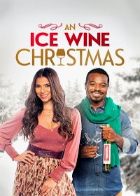 Рождество с ледяным вином (2021)