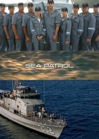 Морской патруль (2007-2011)