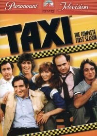 Такси (1978-1983)