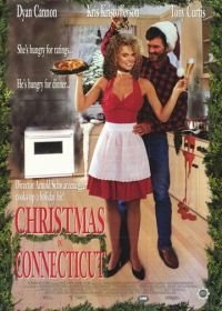 Рождество в Коннектикуте (1992)