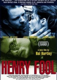 Генри Фул (1997)
