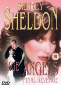 Гнев ангелов (1983)