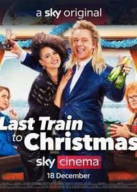 Последний поезд в Рождество (2021)