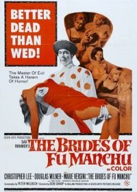 Невесты Фу Манчу (1966)