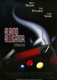 Альбино Аллигатор (1996)