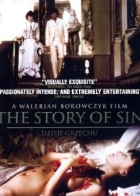История греха (1975)