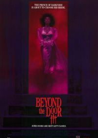 За дверью 3 (1989)