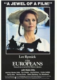 Европейцы (1979)