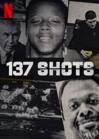 137 выстрелов (2021)
