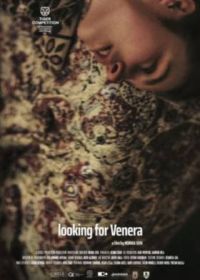 В поисках Венеры (2021)