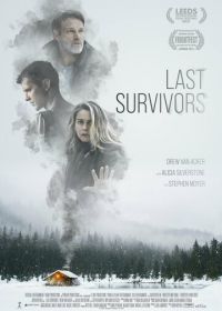 Последние выжившие (2021)