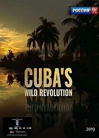 Живая природа Кубы (2019)