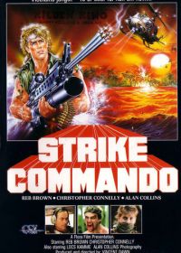 Атака коммандос (1987)