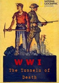 Первая мировая война: тоннели смерти (2018)