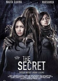 Секрет (2018)