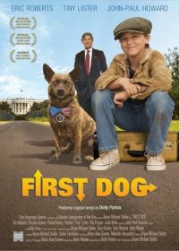 Первый пёс (2010)
