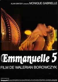 Эммануэль 5 (1986)