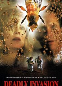 Пчелы-убийцы (1995)