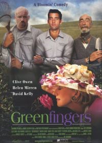 Зеленые пальцы (2000)