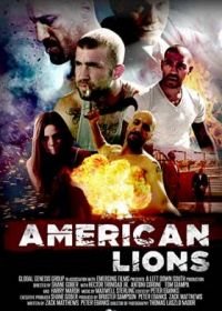 Американские львы (2020)