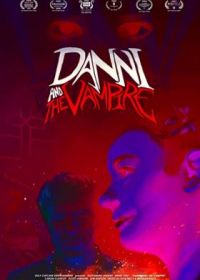 Дэнни и вампир (2020)
