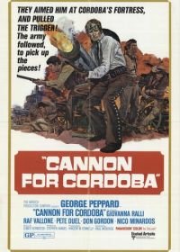 Пушка для Кордоба (1970)