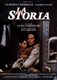 История (1986)