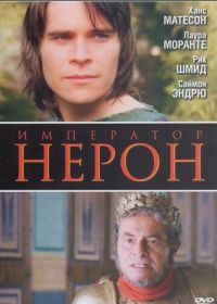 Римская империя: Нерон (2004)