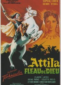 Аттила завоеватель (1954)