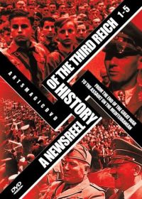 История Третьего Рейха в кинохронике (1993)