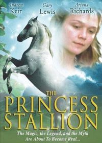 Принцесса: Легенда белой лошади (1997)