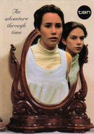 Зеркало, зеркало (1995-1998)