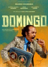 Доминго (2020)