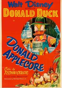 Дональд — яблочная сердцевина (1952)