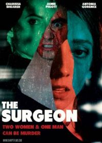 Хирург (2022)