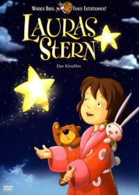 Звезда Лоры (2004)