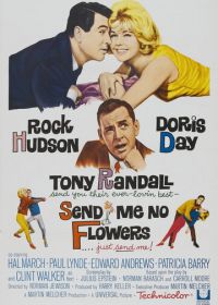 Не присылай мне цветы (1964)