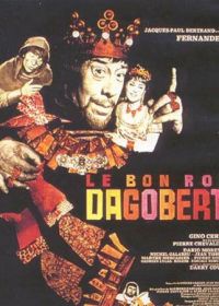 Добрый король Дагобер (1963)