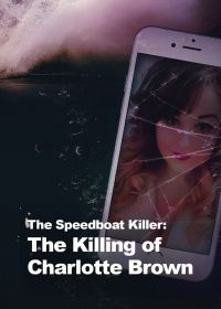 Убийца на моторной лодке: Убийство Шарлотты Браун (2021)