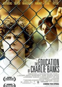 Образование Чарли Бэнкса (2007)