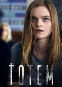 Тотем (2017)