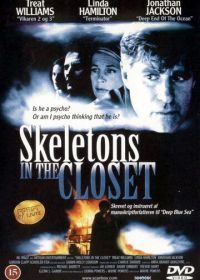 Скелеты в шкафу (2001)