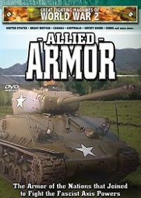 Великие боевые машины Второй мировой войны: Танки союзников / Танки союзников (1990)