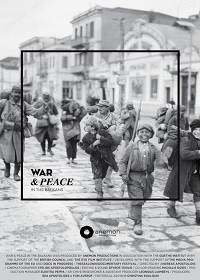 Война и мир на Балканах (2015)